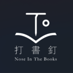Nose in the Books