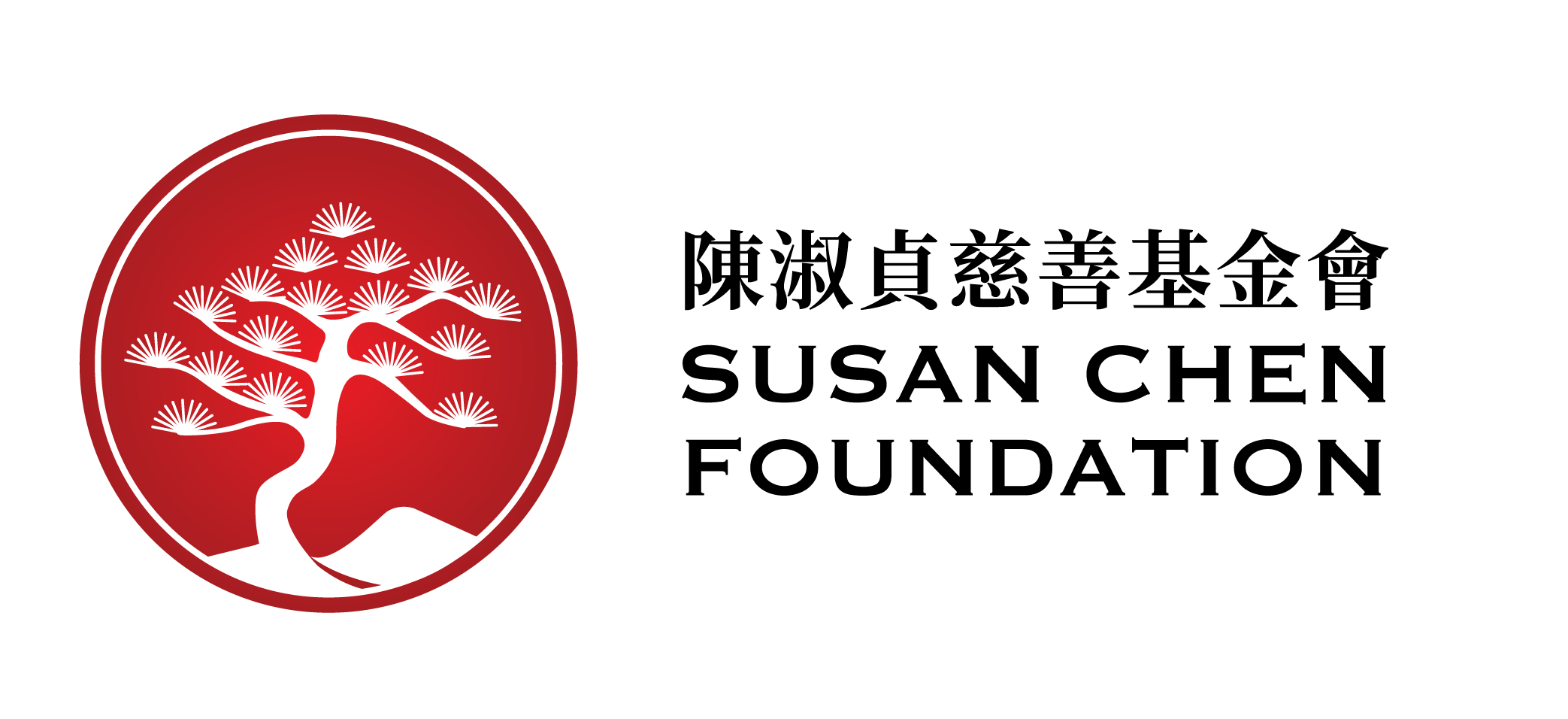 Susan Chen Foundation Logo